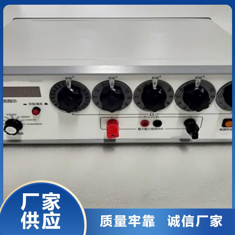 衢州全自动回路电阻测试仪