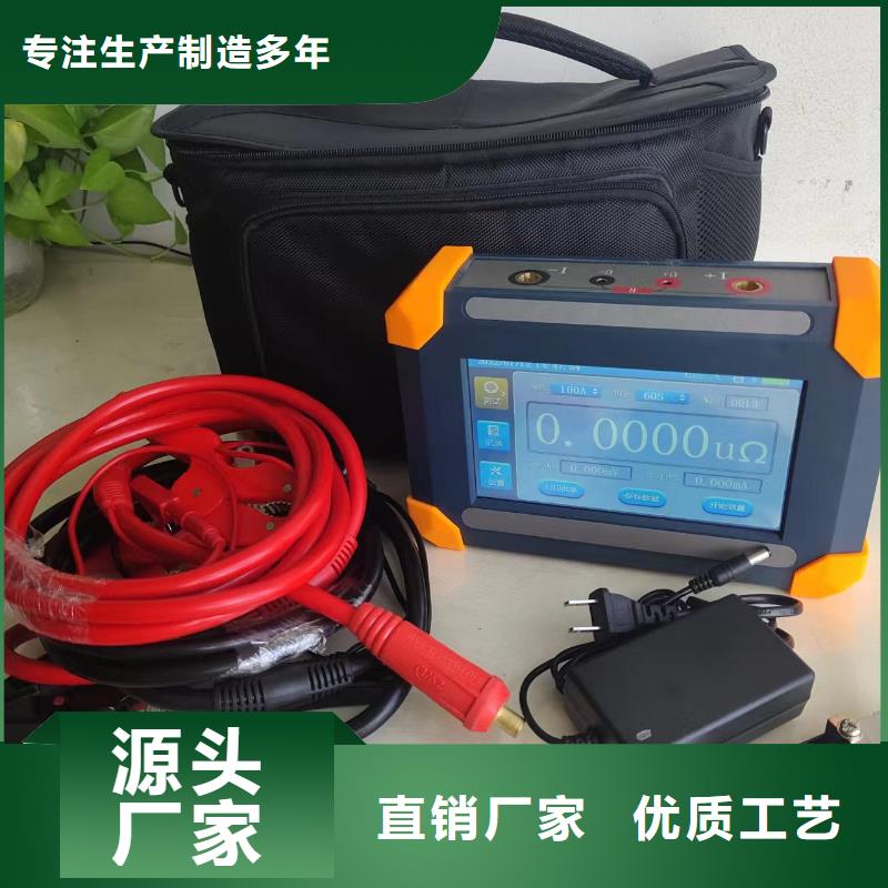 桂林回路电阻测试仪|正规厂家