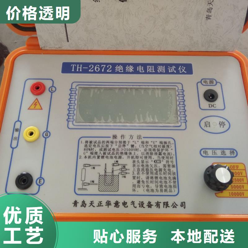 绝缘电阻测试仪TH-308D多功能电能表现场校验仪N年专注价格低
