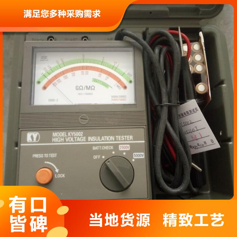上海绝缘电阻测试仪,智能配电终端测试仪厂家直销大量现货