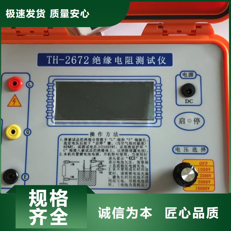 贵州数字绝缘电阻表含吸收比和极化指数正规厂家