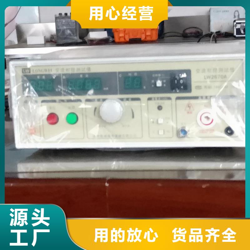 扬州电导率盐密度测试仪质量保真