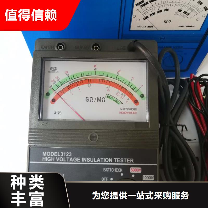 新闻：黔南水内冷发电机绝缘电阻测试仪 生产厂家