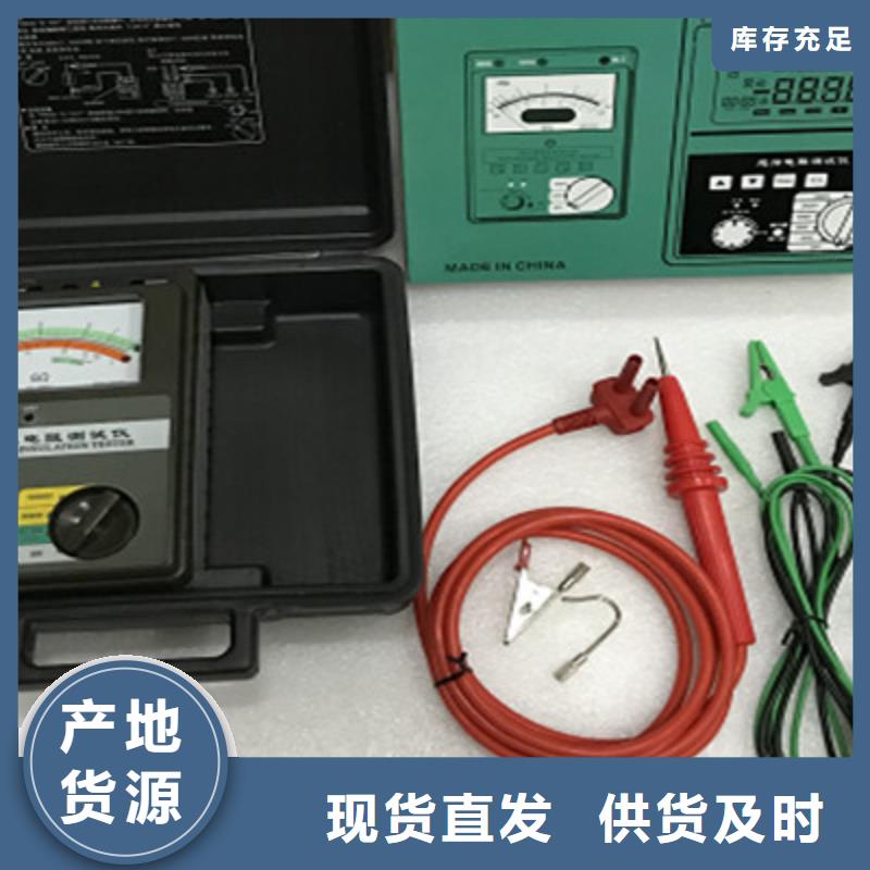选购电池型高压绝缘电阻测试仪可按需定制有实力有经验
