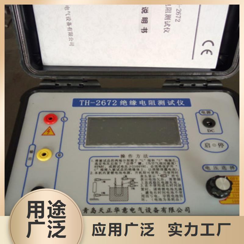 咸宁无线绝缘子测试仪 、无线绝缘子测试仪 厂家-质量保证