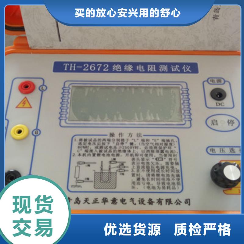 香港绝缘电阻测试仪便携式故障录波仪支持定制加工