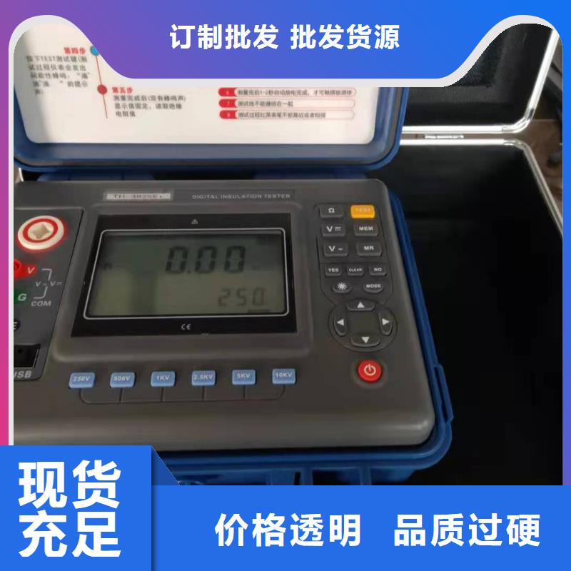 香港绝缘电阻测试仪智能变电站光数字测试仪出厂严格质检