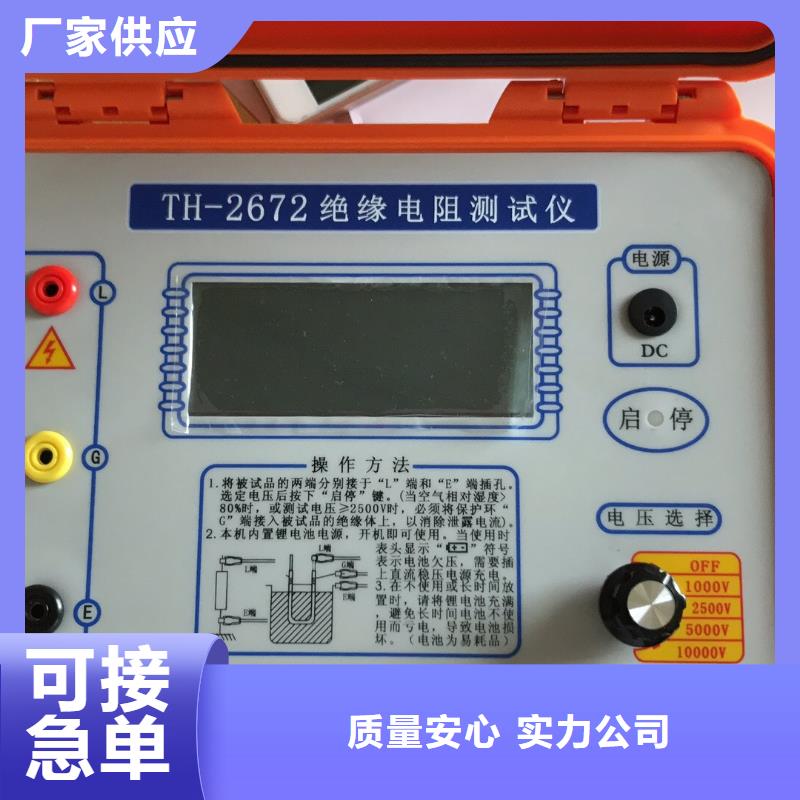衢州数字绝缘电阻测试仪10KV带吸收比_常年生产