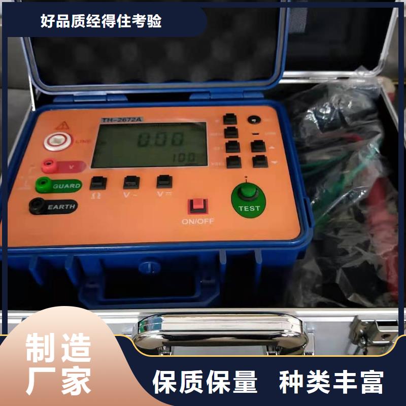 锦州数字式绝缘电阻测试仪大厂家买的安心