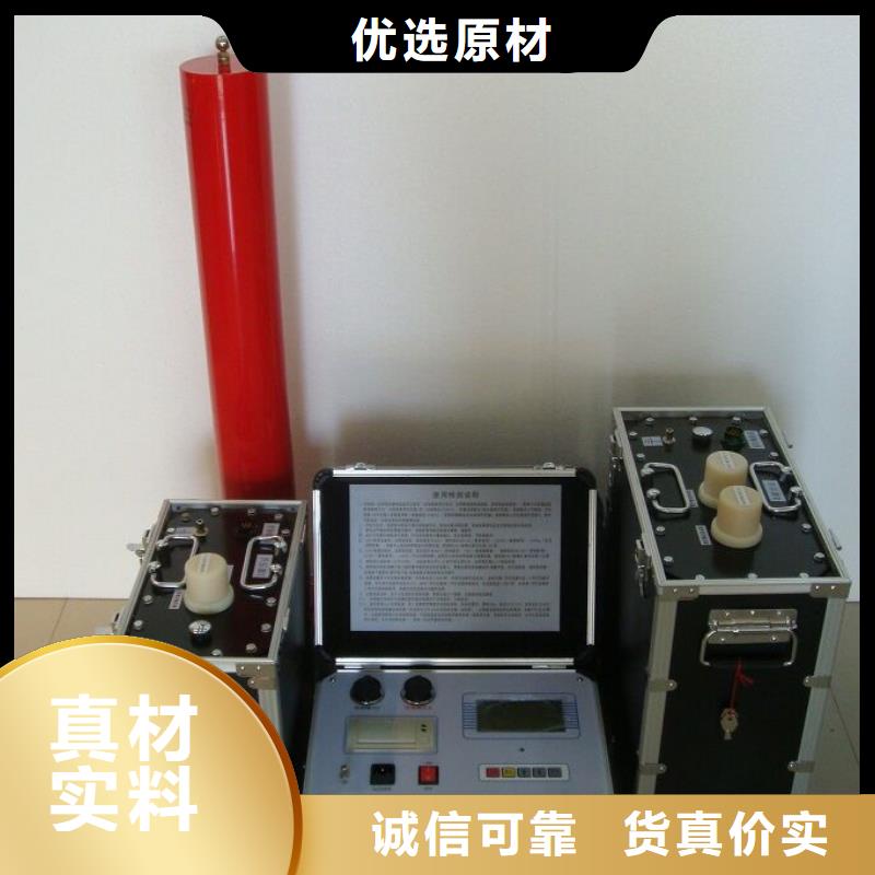 程控超低频高压发生器当地供应商