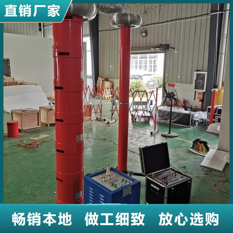 台湾超低频高压发生器便携式故障录波仪选择我们选择放心