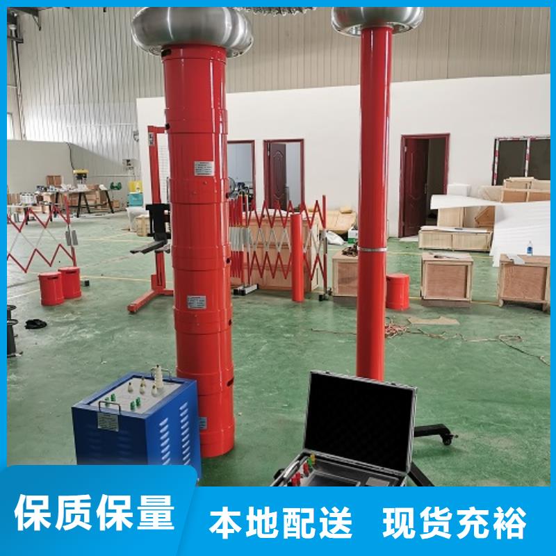锦州支持定制的三倍频感应耐压发生器销售厂家