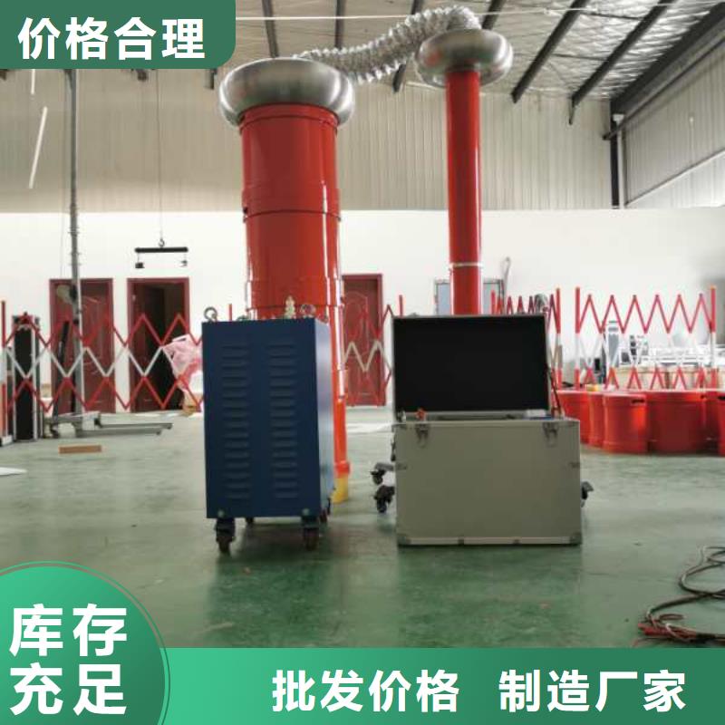 济宁超低频高压耐压试验装置良心厂家