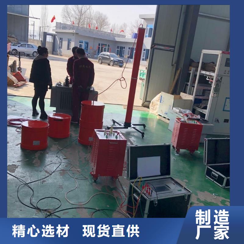 重庆超低频高压发生器大电流发生器厂家直销规格多样