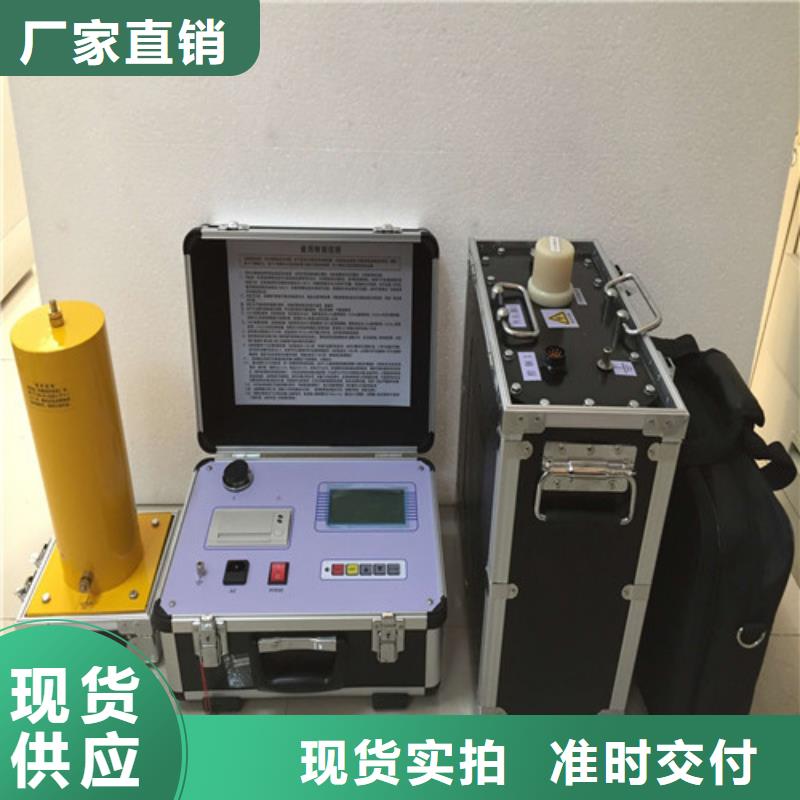 电压互感器倍频交流耐压试验仪厂家-荆州