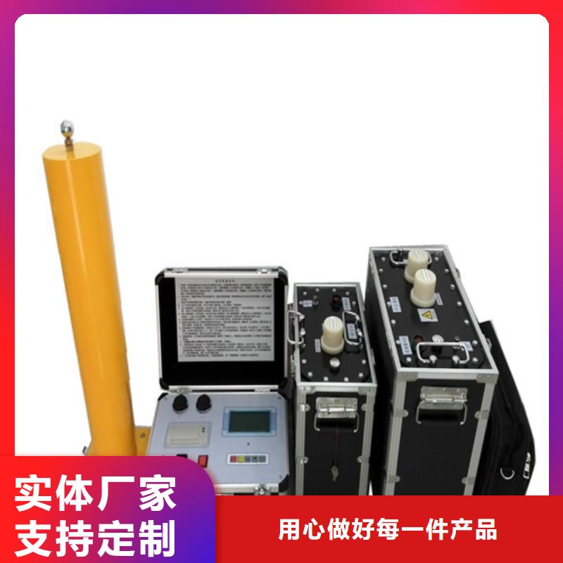 咸阳35KV超低频高压发生器、供应商可定制