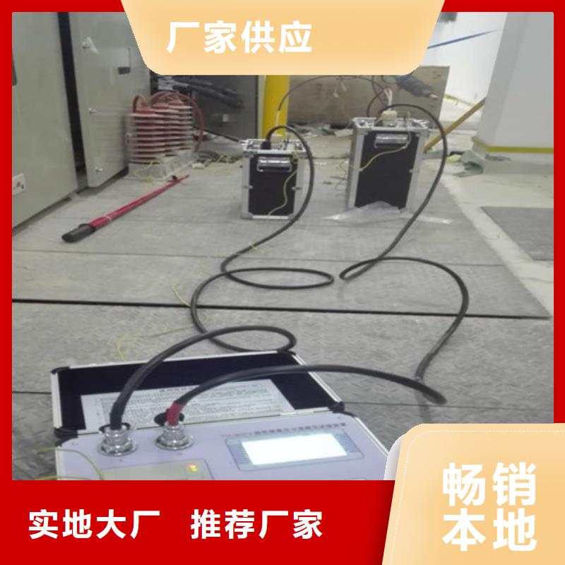 贵州70KV/智能全自动超低频耐压试验装置   