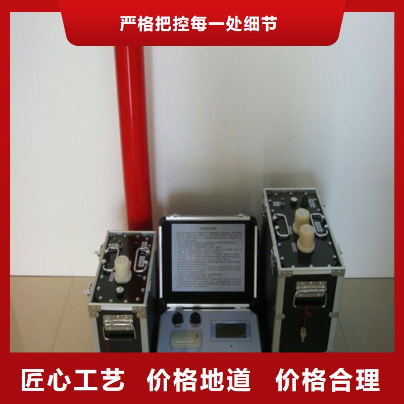 台湾超低频高压发生器,电力电气测试仪器实体厂家支持定制