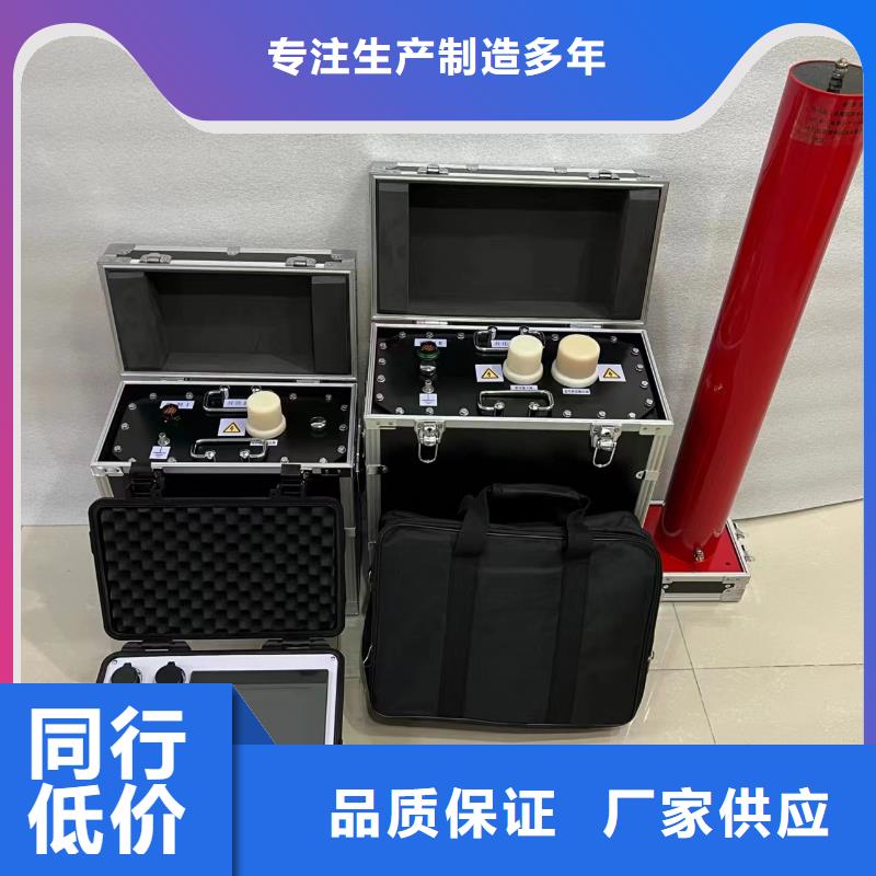 超低频高压发生器蓄电池测试仪通过国家检测满足您多种采购需求