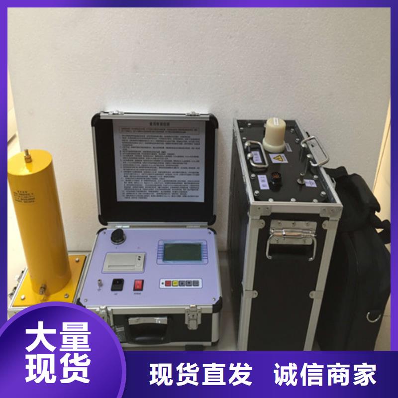 超低频高压发生器录波分析仪厂家批发价当地厂家