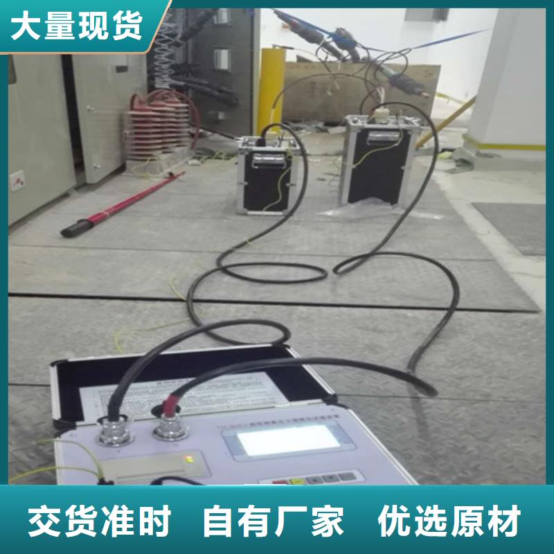 贺州超低频高压发生器-超低频高压发生器重信誉厂家