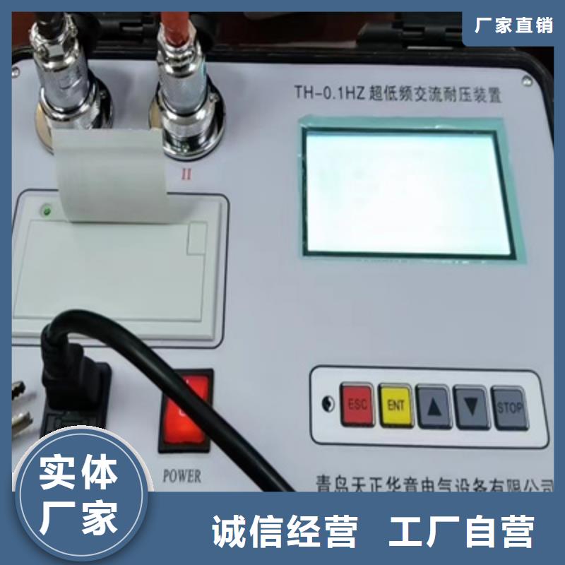 北京超低频高压发生器蓄电池测试仪现货齐全售后无忧