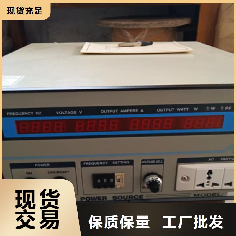 甄选：柳州多倍频感应耐压试验装置生产厂家