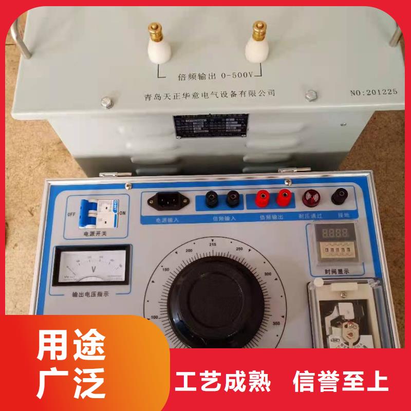重庆超低频高压发生器,配电终端自动化测试仪支持非标定制