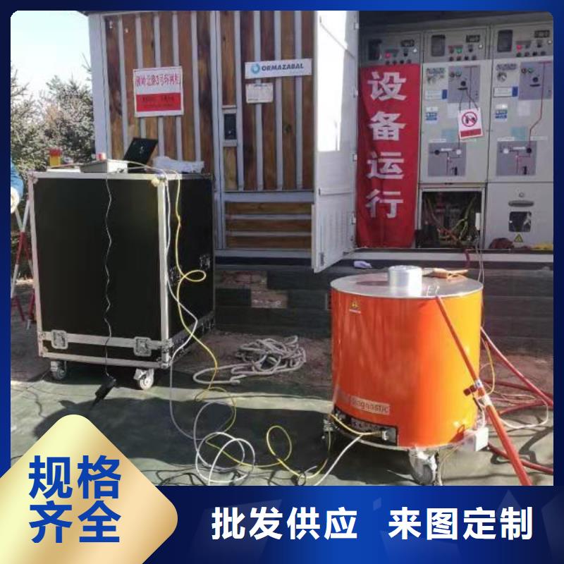 滁州电缆振荡波局放测试系统资讯