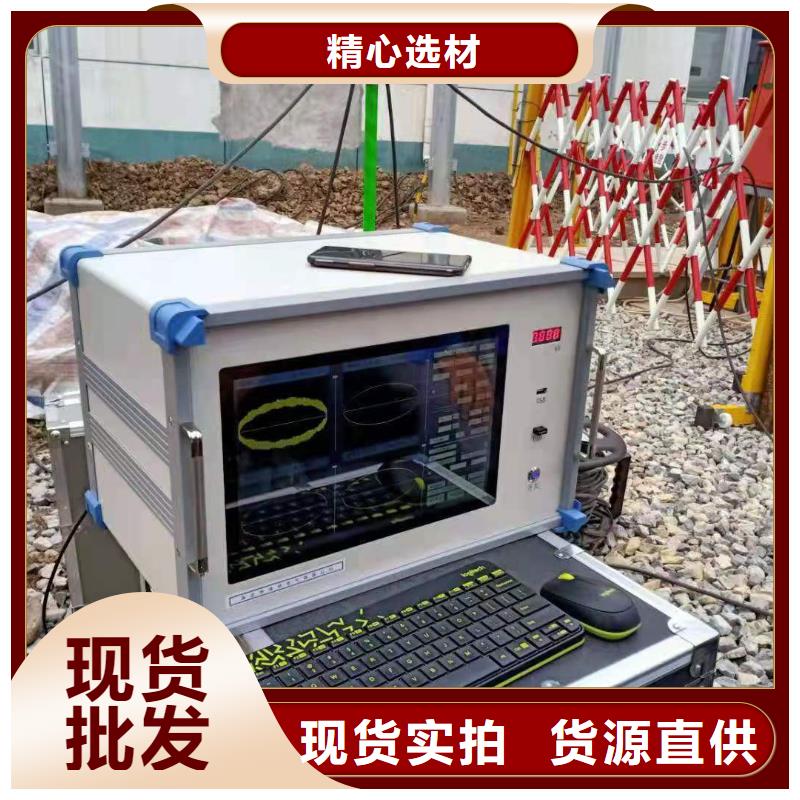 电缆振荡波局放测试系统品质放心
