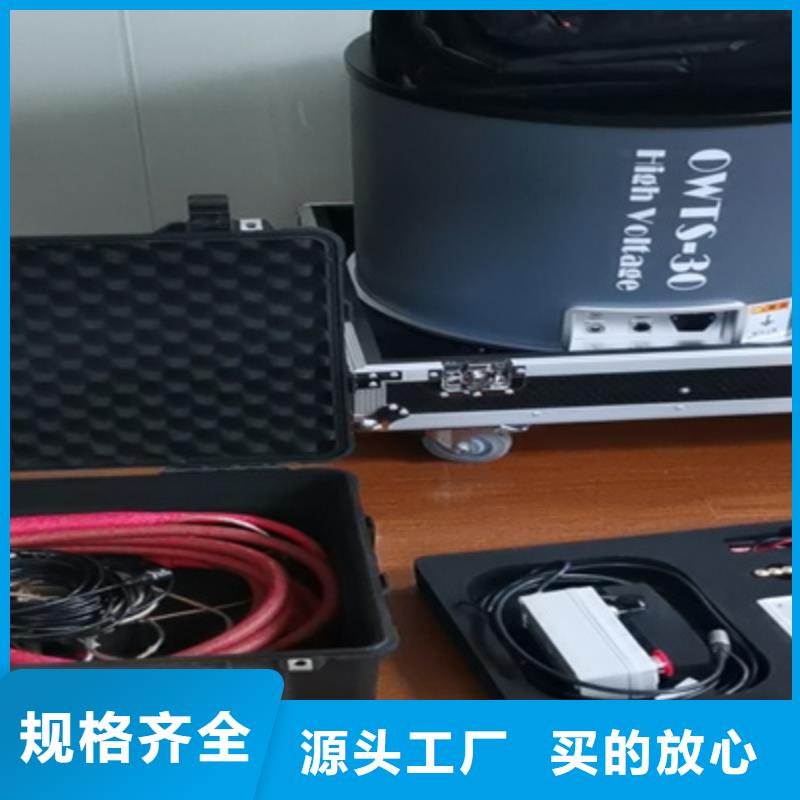 黄冈专业销售电缆振荡波局放质量有保证