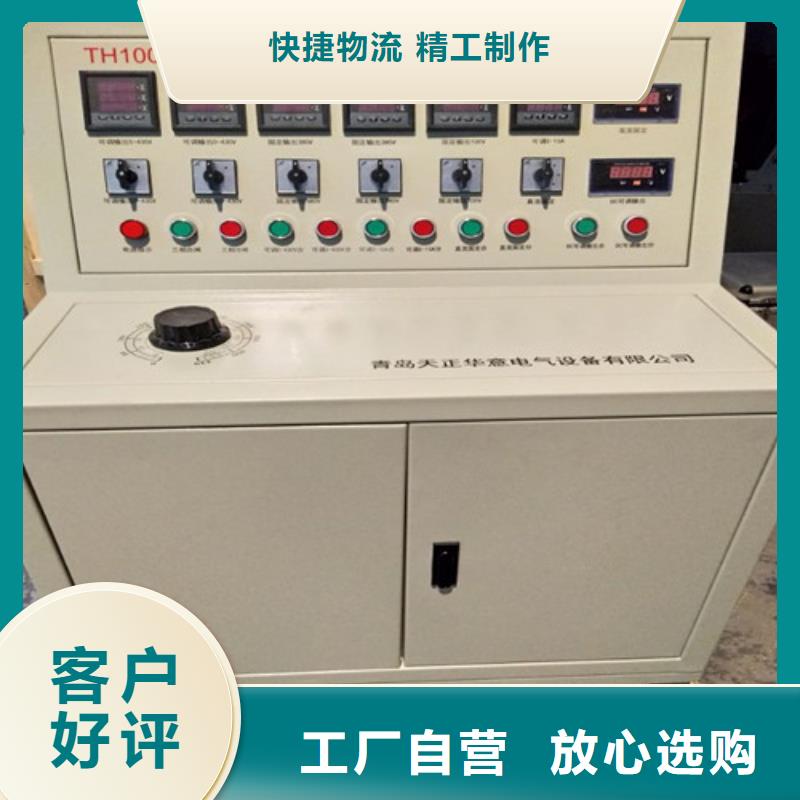上海高低压开关柜通电试验台大电流发生器资质认证