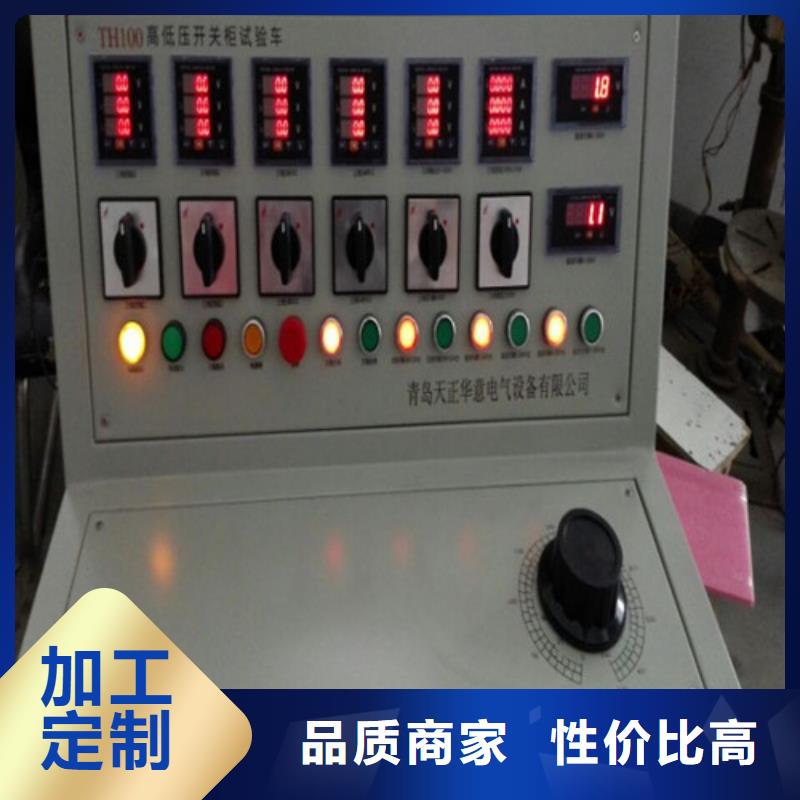 台湾高低压开关柜通电试验台励磁系统开环小电流测试仪产品细节参数