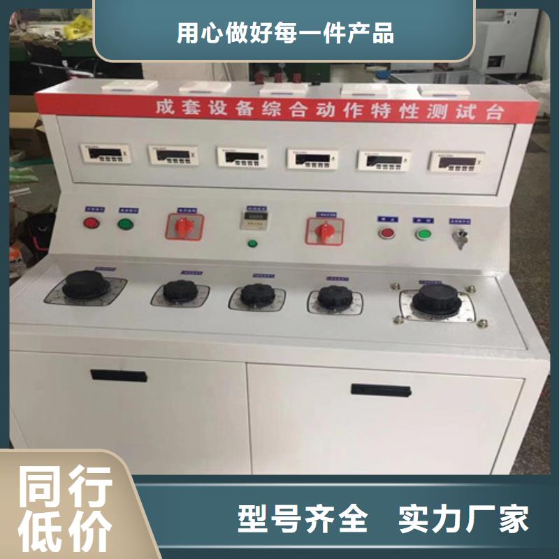 上海高低压开关柜通电试验台回路电阻测试仪精选厂家好货