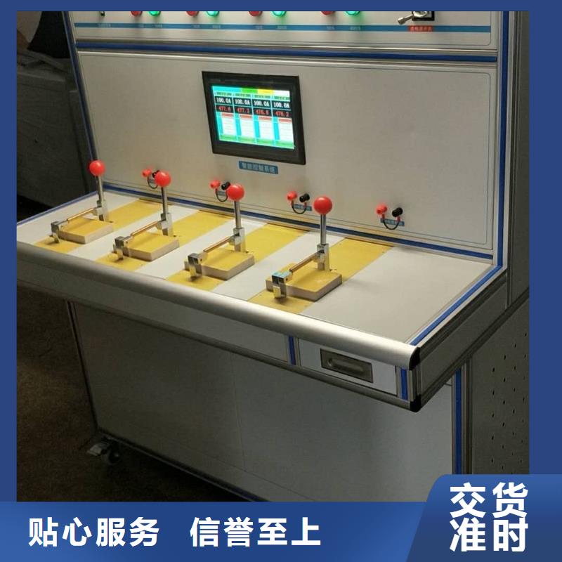 阳江成套设备综合动作特性测试台 现货供应