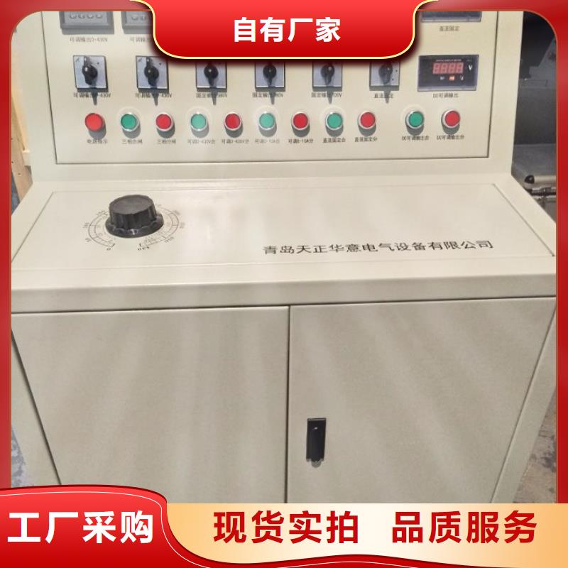 天津高低压开关柜通电试验台三相交直流指示仪表检定装置厂家直销