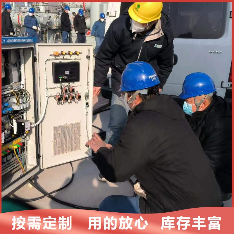 高低压开关柜通电试验台直流高压发生器诚信可靠当地制造商