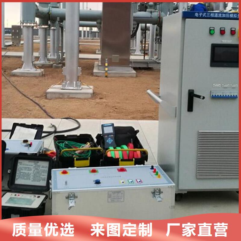 黄南高压断路器磨合测试仪大厂质量可靠