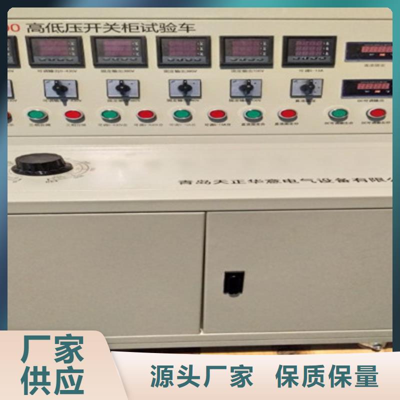 交流接触器超程开距测试仪自有生产工厂