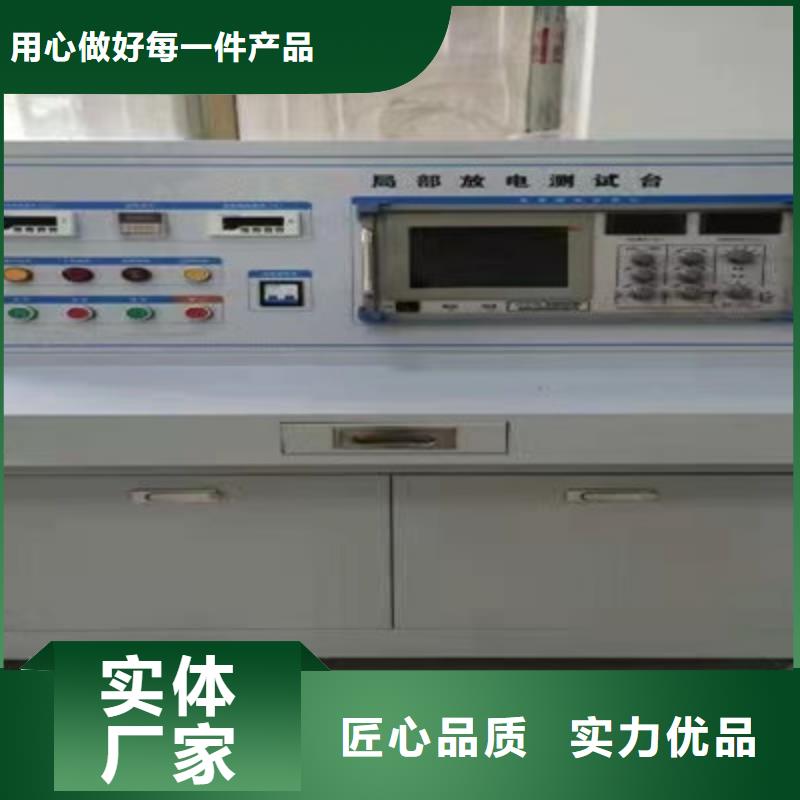 郑州永磁式接触器动作特性试验台产地直销
