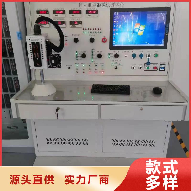 江西高低压开关柜通电试验台配电终端测试仪自主研发