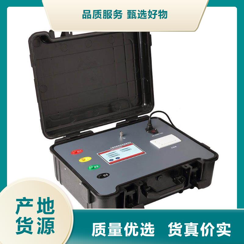 香港接地电阻测试仪 交流标准源相标准功率源符合行业标准