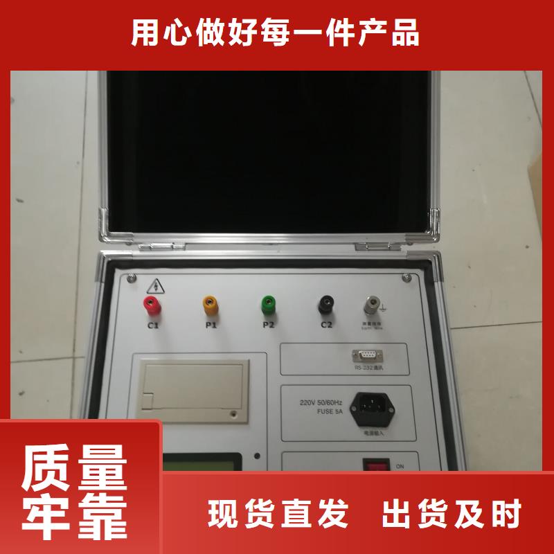 上海接地电阻测试仪大电流发生器全新升级品质保障