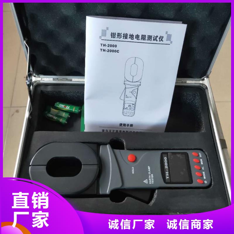 上海接地电阻测试仪_【电缆故障测试仪】价格透明