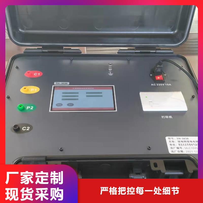 台湾数字式接地电阻表-厂家直供