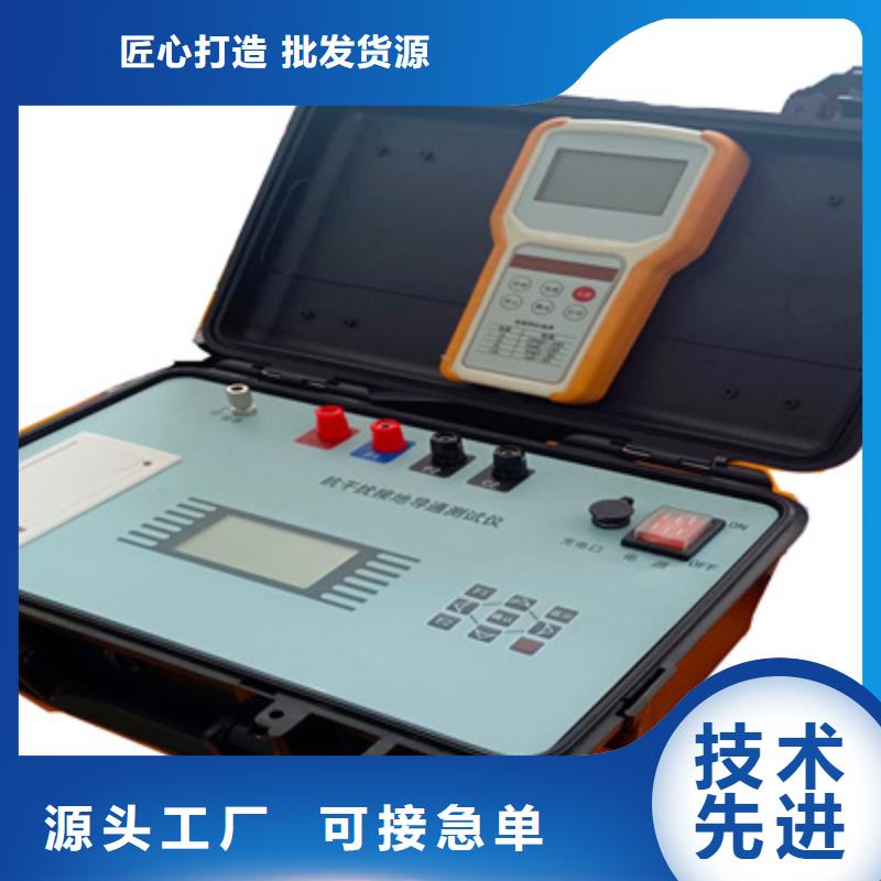 台湾接地电阻测试仪,电力电气测试仪器优选原材