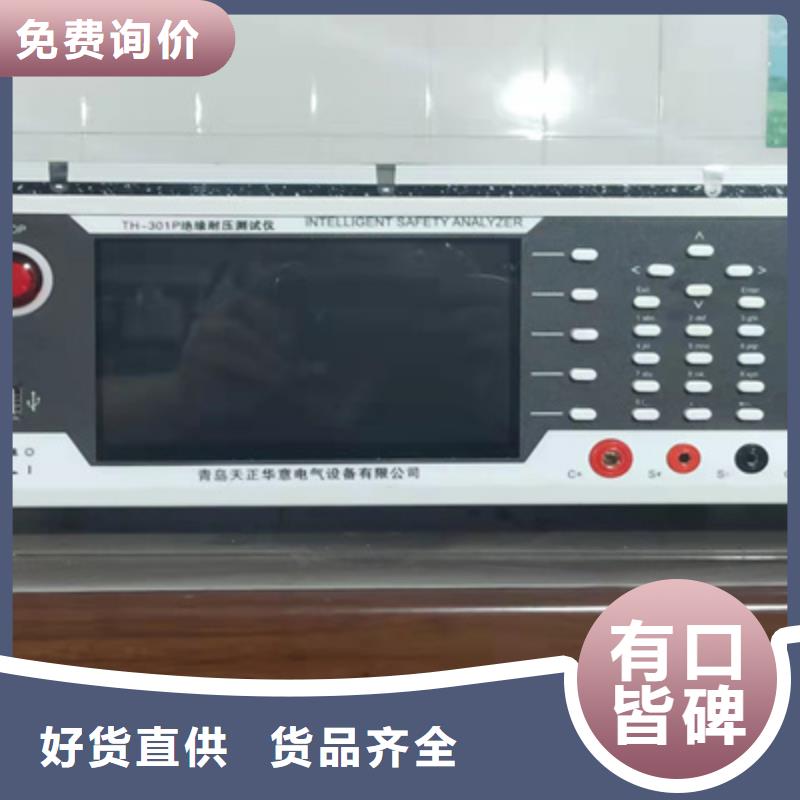 【台湾接地电阻测试仪_电力电气测试仪器好产品放心购】