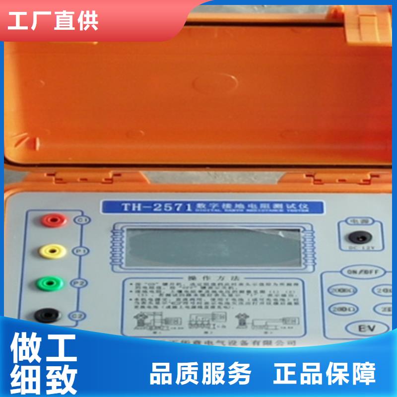 沧州地网异频接地电阻测量仪地网阻抗测试仪