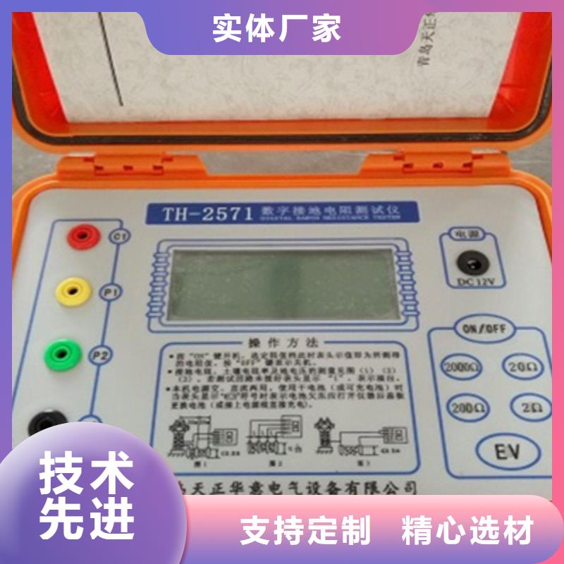 台湾【接地电阻测试仪】电力电气测试仪器批发商