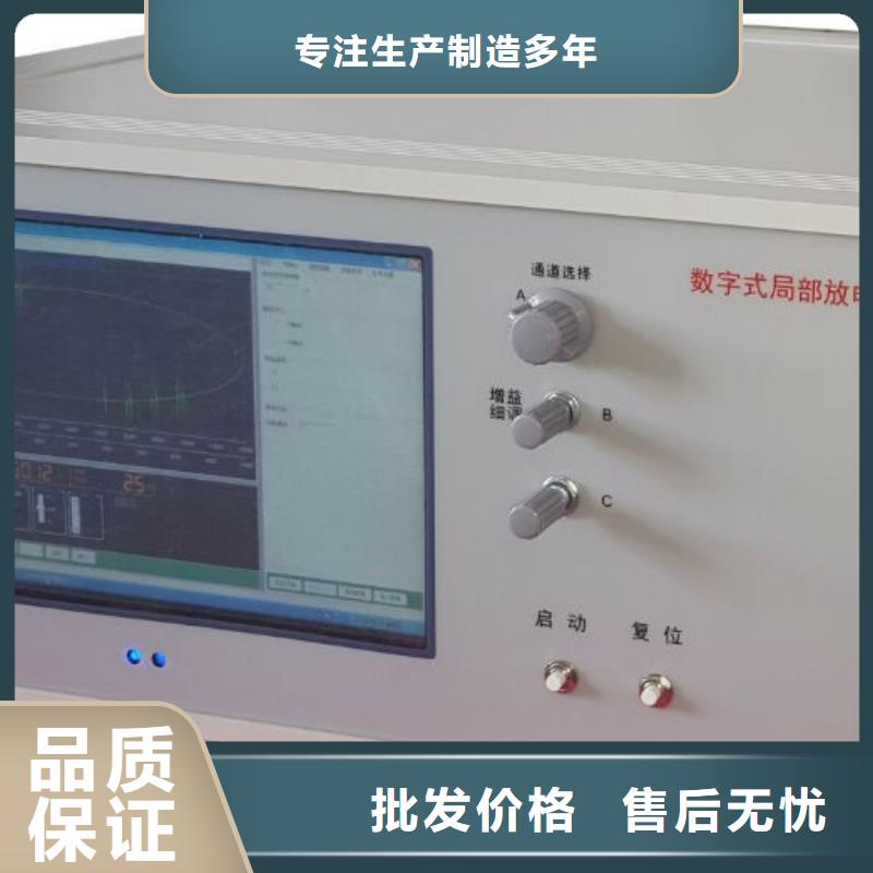干式变压器感应局部放电试验测试台价格实惠的厂家专注品质